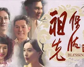 不害臊的姑娘
