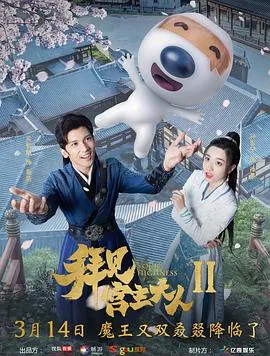 姥姥的饺子馆