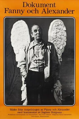 吾等何处去
