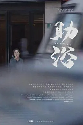 温暖的尸体