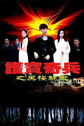 寻找寄生体