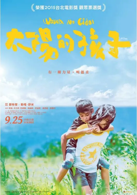 特送