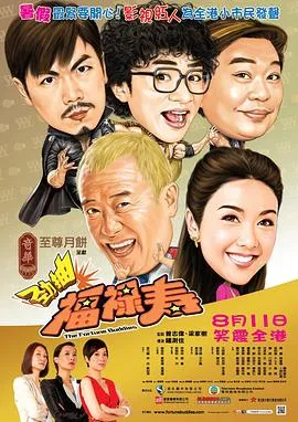 诺苏之鹰