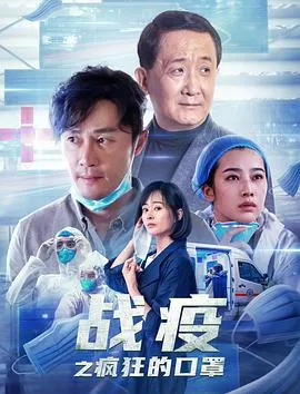 火影忍者剧场版：大激突！幻之地底遗迹