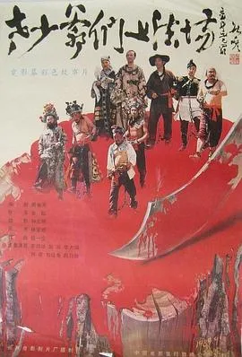 四头狮子