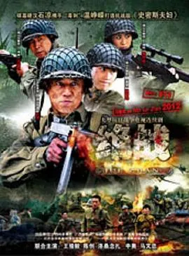 梦醒时分