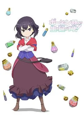 恐怖大妈
