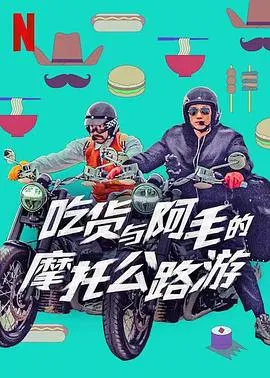 星球大对决