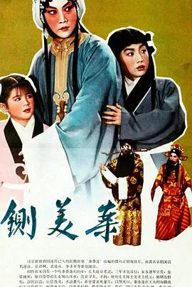 低俗小说